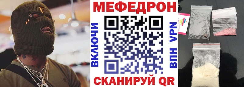 МЕТАМФЕТАМИН Севск