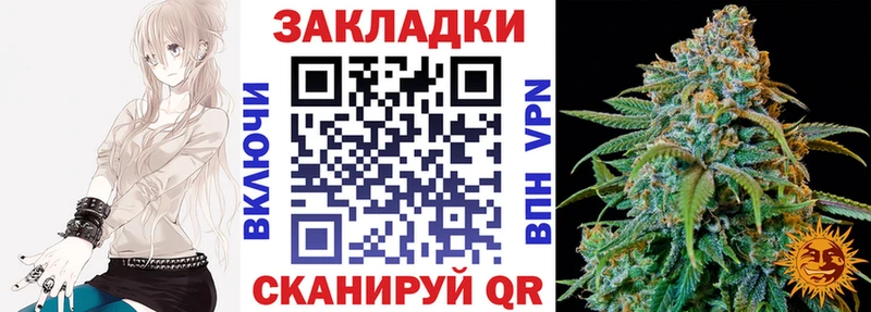 Как найти наркотики Севск НБОМе  A-PVP  blacksprut ССЫЛКА  Гашиш  Амфетамин  Каннабис  COCAIN  Героин  МЕФ 