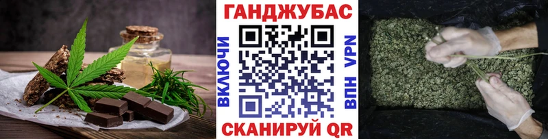 блэк спрут   Севск  Печенье с ТГК конопля 