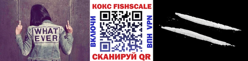COCAIN Columbia  Севск 