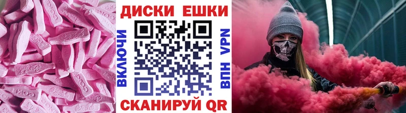 ссылка на мегу ССЫЛКА Севск ЭКСТАЗИ Punisher наркошоп
