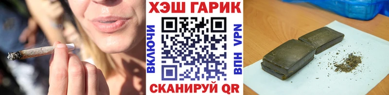 ГАШИШ хэш  закладка  Севск 