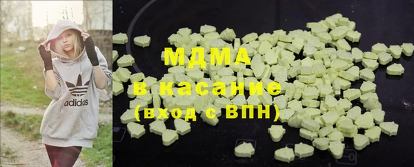 мяу мяу мука Беломорск