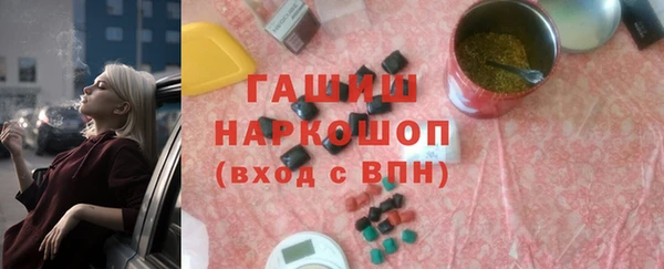 мефедрон мука Белоозёрский