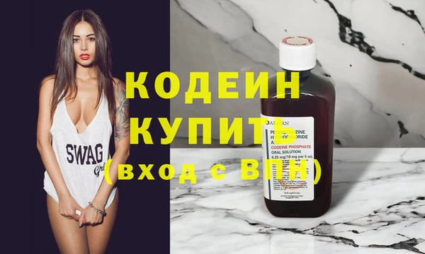 мяу мяу мука Беломорск
