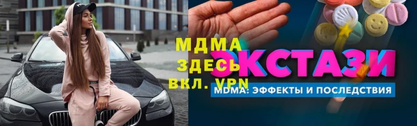 молекула духа Белокуриха