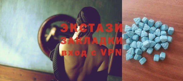 молекула духа Белокуриха
