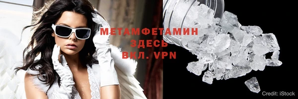мескалин Покровск