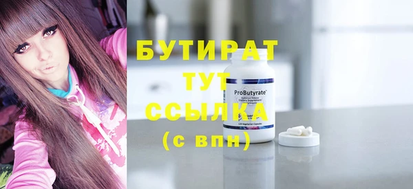 молекула духа Белокуриха