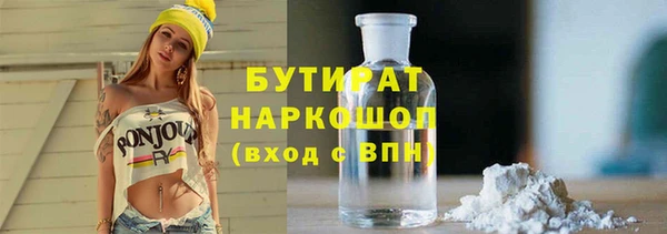 мяу мяу мука Беломорск