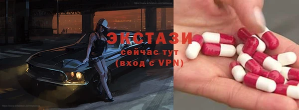молекула духа Белокуриха
