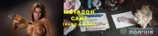 мефедрон мука Белоозёрский