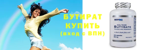 молекула духа Белокуриха