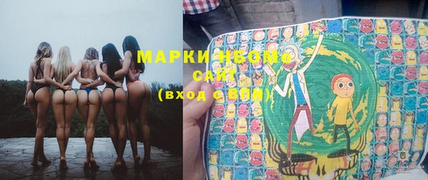 молекула духа Белокуриха