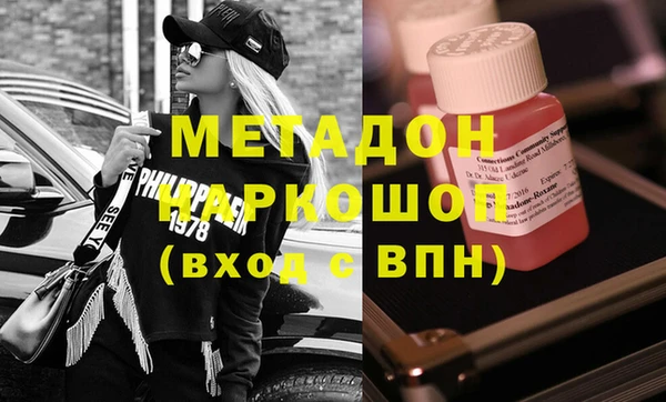 молекула духа Белокуриха