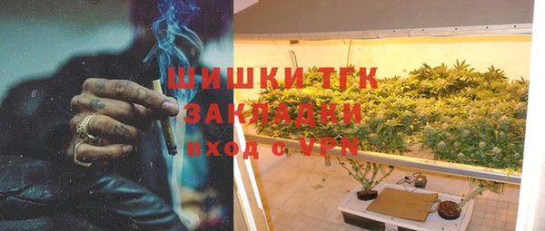 мефедрон мука Белоозёрский