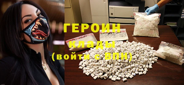 мяу мяу кристалл Покров