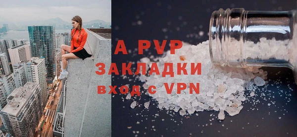 мефедрон мука Белоозёрский