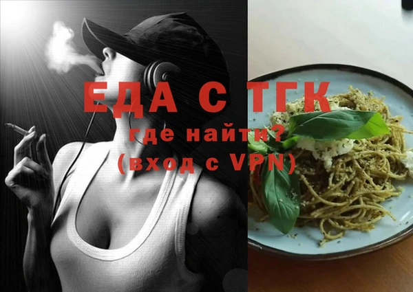 мефедрон мука Белоозёрский