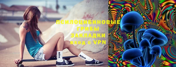мефедрон мука Белоозёрский