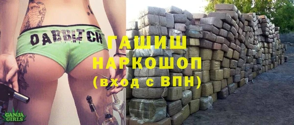 мяу мяу мука Беломорск