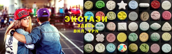молекула духа Белокуриха