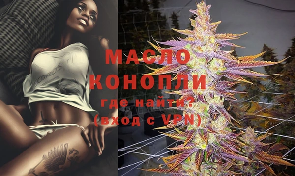 молекула духа Белокуриха