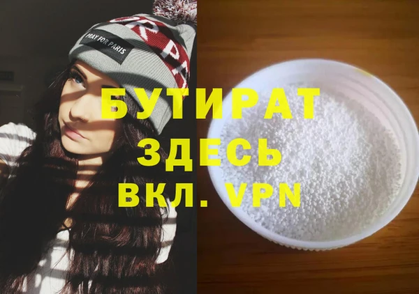 мефедрон мука Белоозёрский