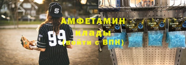 мефедрон мука Белоозёрский