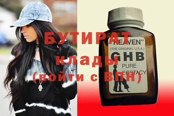 мефедрон мука Белоозёрский