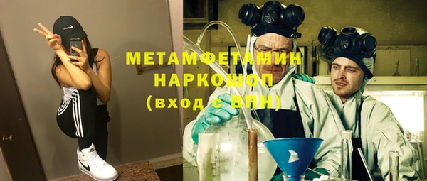молекула духа Белокуриха