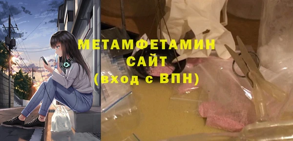 мефедрон мука Белоозёрский