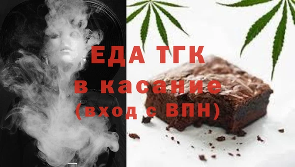 мяу мяу мука Беломорск