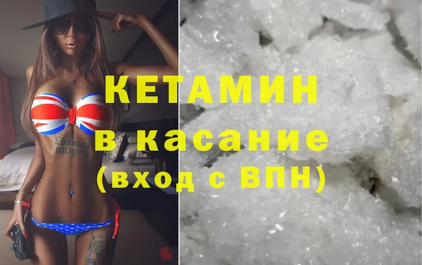 молекула духа Белокуриха