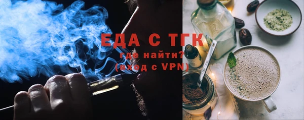 мяу мяу мука Беломорск