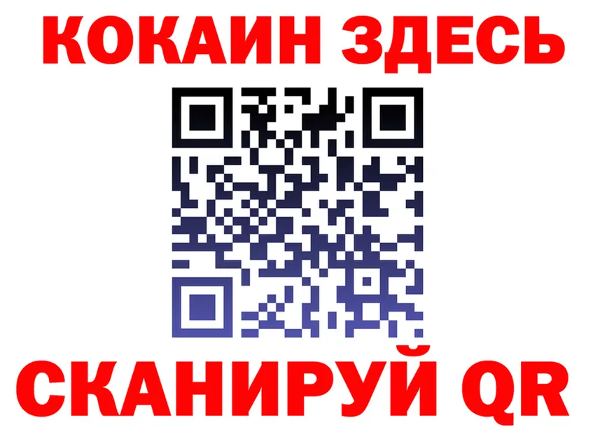 ГАШИШ Ice-O-Lator ТОР это blacksprut Севск