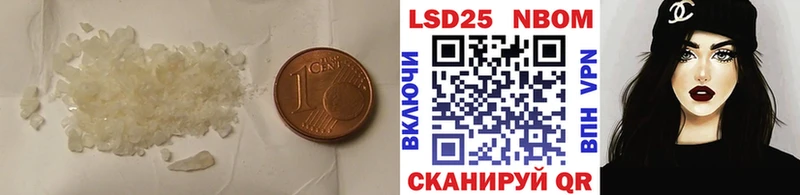 наркотики  Севск  ЛСД экстази кислота 