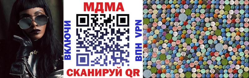 МДМА молли  магазин  наркотиков  Севск 