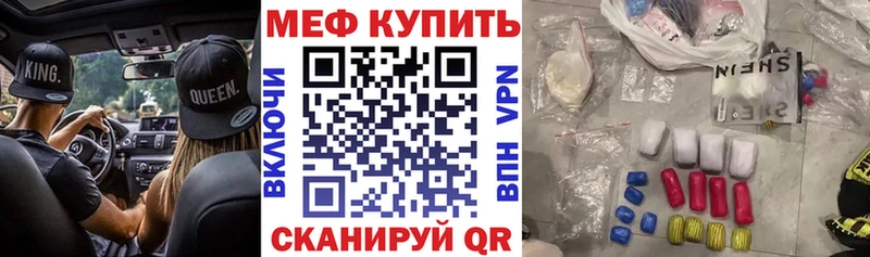 МЯУ-МЯУ 4 MMC  Севск 