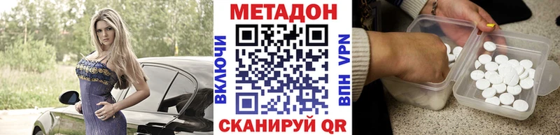blacksprut ссылка  Севск  мориарти наркотические препараты  МЕТАДОН VHQ 