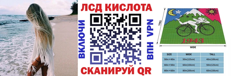 Марки 25I-NBOMe 1,8мг Севск
