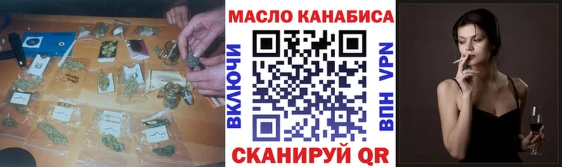 ТГК жижа  даркнет сайт  Севск 